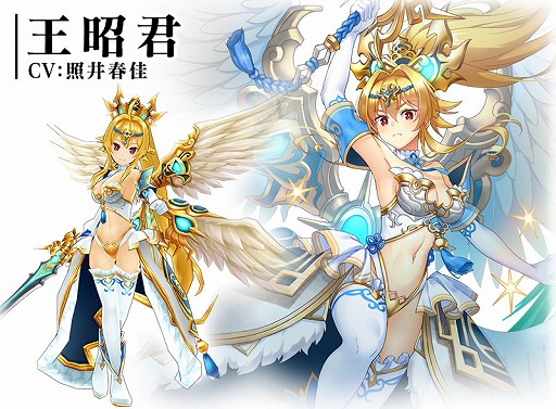 画像ギャラリー No.002のサムネイル画像 / 「三国BASSA!!」,新ギミックが登場する極共闘「燦爛たる光の剣聖 王昭君」を開催