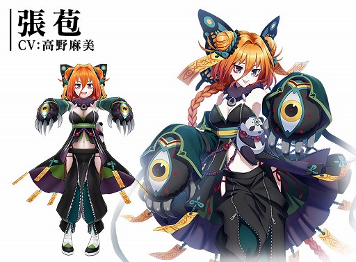 画像ギャラリー No.004のサムネイル画像 / 「三国BASSA!!」,新ギミックが登場する極共闘「燦爛たる光の剣聖 王昭君」を開催
