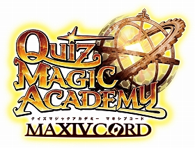 画像ギャラリー No.001のサムネイル画像 / 「クイズマジックアカデミー マキシブコード」，学生向け大会の結果が公式サイトで公開