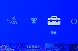 画像ギャラリー No.018のサムネイル画像 / 【PR】Samsungの高速外付けSSD「Portable SSD T5」でPS4のゲーム読み込みを高速化してみよう!