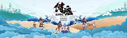 画像ギャラリー No.001のサムネイル画像 / 「侍魂：朧月伝説（おぼろづきでんせつ）」が発表。サムスピモチーフの新作モバイルゲームで，Tencentが独占配信