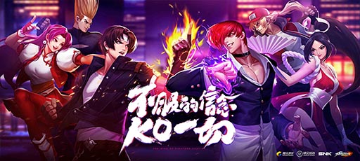 画像ギャラリー No.003のサムネイル画像 / 「侍魂：朧月伝説（おぼろづきでんせつ）」が発表。サムスピモチーフの新作モバイルゲームで，Tencentが独占配信