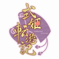 画像ギャラリー No.002のサムネイル画像 / 「式姫転遊記」，5月29日に正式サービス開始が決定＆好きな式神が手に入る事前登録キャンペーンもスタート