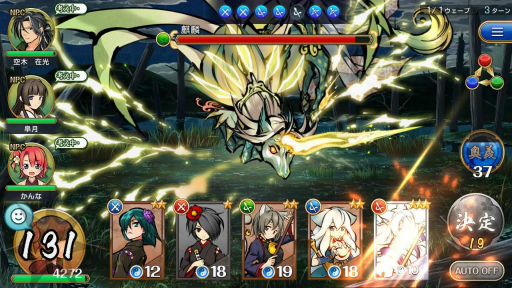 画像ギャラリー No.003のサムネイル画像 / 【PR】「式姫転遊記」はカードゲーム風のバトルが特徴のブラウザRPG。可愛い式姫たちと一緒に，書物の世界に跋扈する「墨怪」を退治しよう