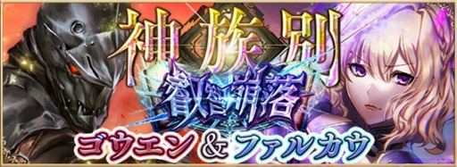 画像ギャラリー No.004のサムネイル画像 / 「アルテイルNEO」，ラヴァートグランプリ「リティル杯」リアルイベントの来場者特典が公開