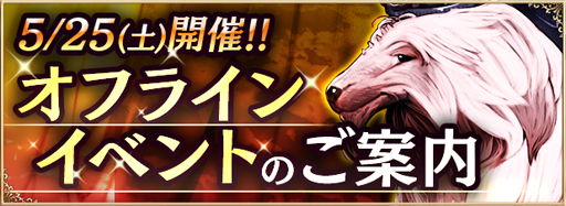 画像ギャラリー No.005のサムネイル画像 / 「アルテイルNEO」,固定カードパック「異界からの一篇」が発売開始