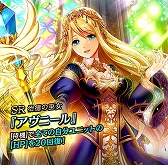 画像ギャラリー No.004のサムネイル画像 / 「アルテイルNEO」,“アルテイルクロニクルコラボ巫女構築済みデッキ”4種を販売開始
