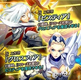 画像ギャラリー No.006のサムネイル画像 / 「アルテイルNEO」,“アルテイルクロニクルコラボ巫女構築済みデッキ”4種を販売開始