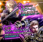 画像ギャラリー No.008のサムネイル画像 / 「アルテイルNEO」,“アルテイルクロニクルコラボ巫女構築済みデッキ”4種を販売開始