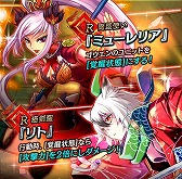 画像ギャラリー No.010のサムネイル画像 / 「アルテイルNEO」,“アルテイルクロニクルコラボ巫女構築済みデッキ”4種を販売開始