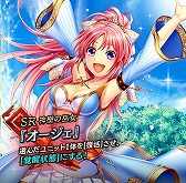画像ギャラリー No.012のサムネイル画像 / 「アルテイルNEO」,“アルテイルクロニクルコラボ巫女構築済みデッキ”4種を販売開始