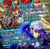 画像ギャラリー No.013のサムネイル画像 / 「アルテイルNEO」,“アルテイルクロニクルコラボ巫女構築済みデッキ”4種を販売開始