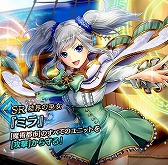 画像ギャラリー No.014のサムネイル画像 / 「アルテイルNEO」,“アルテイルクロニクルコラボ巫女構築済みデッキ”4種を販売開始