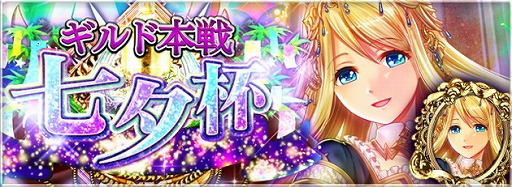 画像ギャラリー No.002のサムネイル画像 / 「アルテイルNEO」，“ラヴァートミルキーウェイ2019”着せ替えカードが販売