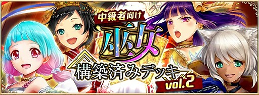 画像ギャラリー No.003のサムネイル画像 / 「アルテイルNEO」，新イベント「アルクロプレートミッション2nd」が開催