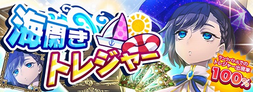 画像ギャラリー No.003のサムネイル画像 / 「アルテイルNEO」，ファルカウベストセレクションとして「海の幸パック」の発売を開始