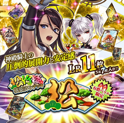 画像ギャラリー No.003のサムネイル画像 / 「アルテイルNEO」,「松竹梅構築済みデッキ」が本日より販売開始