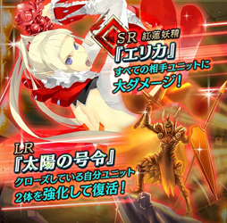 画像ギャラリー No.011のサムネイル画像 / 「アルテイルNEO」,「松竹梅構築済みデッキ」が本日より販売開始