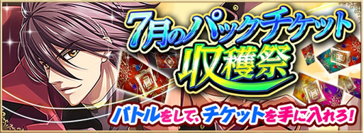 画像ギャラリー No.013のサムネイル画像 / 「アルテイルNEO」,「松竹梅構築済みデッキ」が本日より販売開始