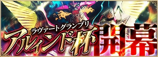 画像ギャラリー No.003のサムネイル画像 / 「アルテイルNEO」，“勇起する英傑vol.1”のカードパックセールが開始