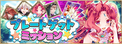 画像ギャラリー No.002のサムネイル画像 / 「アルテイルNEO」，新ゴウエン構築済みデッキ「百花繚乱」が販売開始