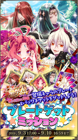 画像ギャラリー No.008のサムネイル画像 / 「アルテイルNEO」，新ゴウエン構築済みデッキ「百花繚乱」が販売開始