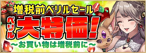 画像ギャラリー No.003のサムネイル画像 / 「アルテイルNEO」，グランプリ優勝者構築済みデッキ発売