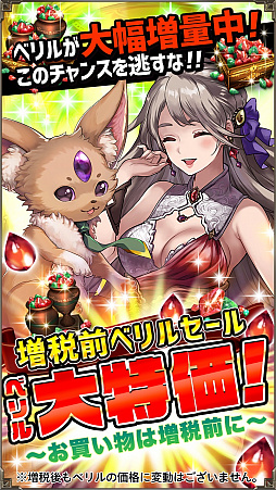 画像ギャラリー No.004のサムネイル画像 / 「アルテイルNEO」，グランプリ優勝者構築済みデッキ発売