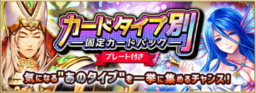 画像ギャラリー No.003のサムネイル画像 / 「アルテイルNEO」,構築済みデッキ「奈落の欠片」の期間限定販売を開始
