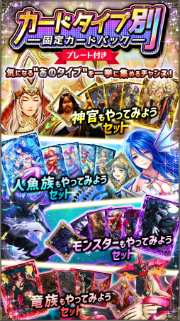 画像ギャラリー No.006のサムネイル画像 / 「アルテイルNEO」,構築済みデッキ「奈落の欠片」の期間限定販売を開始