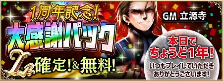 画像ギャラリー No.001のサムネイル画像 / 「アルテイルNEO」，LRレアリティのカードパックをプレゼント
