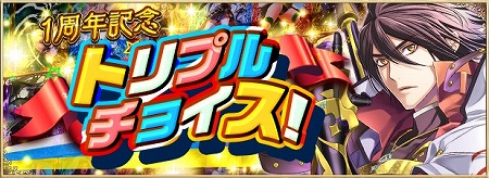 画像ギャラリー No.002のサムネイル画像 / 「アルテイルNEO」，LRレアリティのカードパックをプレゼント