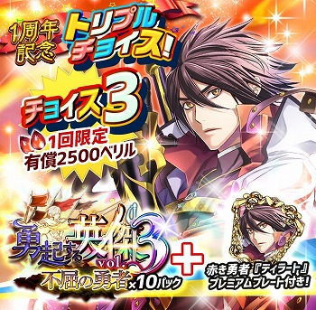 画像ギャラリー No.005のサムネイル画像 / 「アルテイルNEO」，LRレアリティのカードパックをプレゼント
