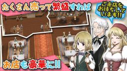 RPG マレニア国の冒険酒場 〜パティアと腹ペコの神〜 Trial