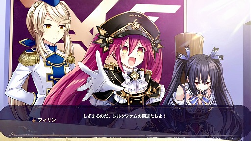 画像ギャラリー No.002のサムネイル画像 / 2Dゲームこそ至高! 本日発売される「勇者ネプテューヌ 世界よ宇宙よ刮目せよ!! アルティメットRPG宣言!!」プレイレポート