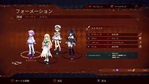 画像ギャラリー No.014のサムネイル画像 / 2Dゲームこそ至高! 本日発売される「勇者ネプテューヌ 世界よ宇宙よ刮目せよ!! アルティメットRPG宣言!!」プレイレポート