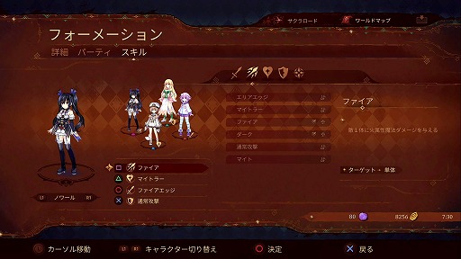 画像ギャラリー No.015のサムネイル画像 / 2Dゲームこそ至高! 本日発売される「勇者ネプテューヌ 世界よ宇宙よ刮目せよ!! アルティメットRPG宣言!!」プレイレポート