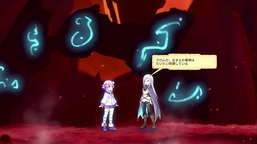 画像ギャラリー No.016のサムネイル画像 / 2Dゲームこそ至高! 本日発売される「勇者ネプテューヌ 世界よ宇宙よ刮目せよ!! アルティメットRPG宣言!!」プレイレポート
