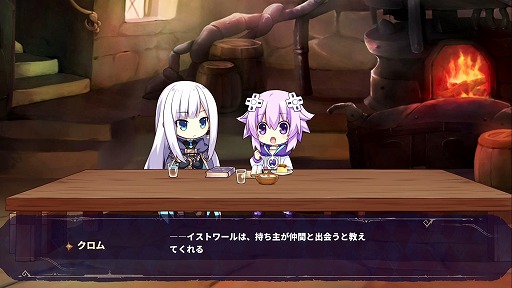 画像ギャラリー No.017のサムネイル画像 / 2Dゲームこそ至高! 本日発売される「勇者ネプテューヌ 世界よ宇宙よ刮目せよ!! アルティメットRPG宣言!!」プレイレポート