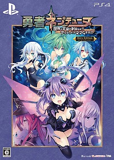 画像ギャラリー No.024のサムネイル画像 / 2Dゲームこそ至高! 本日発売される「勇者ネプテューヌ 世界よ宇宙よ刮目せよ!! アルティメットRPG宣言!!」プレイレポート