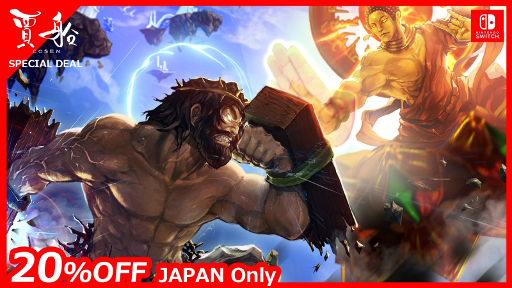 画像ギャラリー No.001のサムネイル画像 / 格闘ゲーム「Fight of Gods」,3月7日から20日までニンテンドーeショップにて20%オフのセールを実施