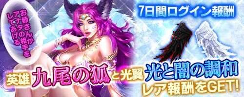 画像ギャラリー No.005のサムネイル画像 / 「ドラゴンアウェイクン」，Yahoo! Mobage向けにサービス開始