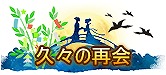 画像ギャラリー No.004のサムネイル画像 / 「ドラゴンアウェイクン」で,新SSR光翼「恋心魔翼」が手に入る「七夕イベント」がスタート