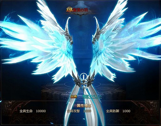 画像ギャラリー No.002のサムネイル画像 / 「ドラゴンアウェイクン」で,SSR光翼やSR騎獣が手に入るお月見イベントが開催