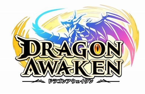 画像ギャラリー No.001のサムネイル画像 / 「ドラゴンアウェイクン」で魔女の帽子を集めるとSSR衣装などが手に入るイベント開催