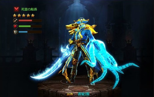画像ギャラリー No.010のサムネイル画像 / 「ドラゴンアウェイクン」，属性強化の新機能“魔導器”が本日実装。アップデート記念イベントも
