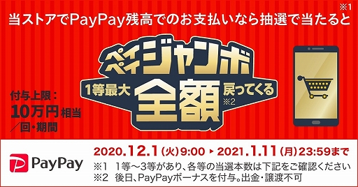 画像ギャラリー No.002のサムネイル画像 / 「ドラゴンアウェイクン」,SSR神装“輝く聖夜”などが入手できるクリスマスイベントが開催中