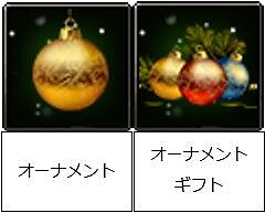 画像ギャラリー No.003のサムネイル画像 / 「ドラゴンアウェイクン」,SSR神装“輝く聖夜”などが入手できるクリスマスイベントが開催中