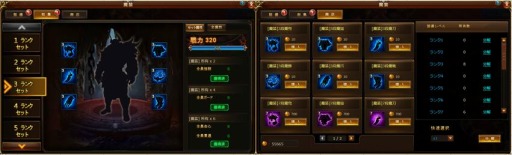 画像ギャラリー No.004のサムネイル画像 / 「ドラゴンアウェイクン」,属性を強化できる新機能“魔装”システムが実装に