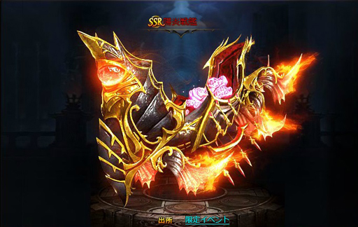 画像ギャラリー No.003のサムネイル画像 / 「ドラゴンアウェイクン」，お花見イベントが開催。限定神装「吟遊詩人」の獲得チャンス